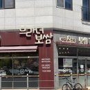H1165 | 청라 회식/모임 하기 좋은 보쌈 맛집 브라더보쌈 청라본점 보쌈세트 후기