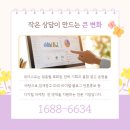 위더스유