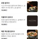 비엣남 - 파주시 교하로159번길 7 | 비엣남