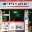 반디OA 컴퓨터 네이버블로그
