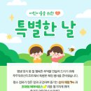 (주)무주덕유산리조트