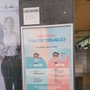 메디칼안경원 | 의정부안경 제대로 맞춘 날, 의정부안경점 안경상회 망월사점 방문 후기