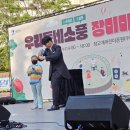 우만2동행정복지센터 이미지