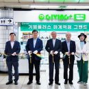 밀알마트