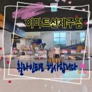 이마트휠라인티모 이미지