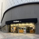 세이프월드 | 대전 프리스비 타임월드점 방문 후기