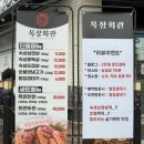 성화목장 이미지