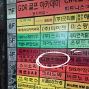 디맨즈헤어 : 분당 맨즈헤어 아이비리그 커트 다운펌