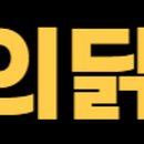 CU 구월태양점 이미지