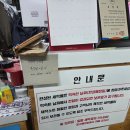 오투세탁소 이미지