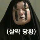 20.[수원/방탈출]상상의문 수원점 &#39;복도끝&#39; 방탈출 후기 그냥 지려벌임(feat.오버워치)