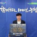 경북만노 이미지