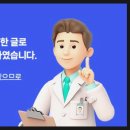 상쾌한치과의원 이미지