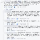 류곶감