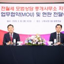 민공인중개사사무소 이미지
