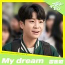 정동원 / My dream (원key Bm) mr 이미지