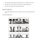 발의 과학 책 요점정리 이미지