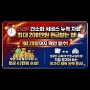 연말정산 간소화 누락, 그냥 넘기면 평균 67만원 손해! (필수 체크리스트) 이미지