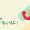 파라곤114공인중개사사무소 이미지