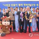 횡성종합축산
