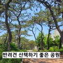 동뫼산공원화장실 네이버블로그