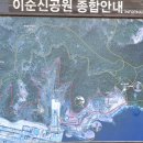 이순신공원(위령탑) 이미지