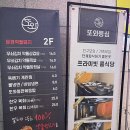 또와등심 이미지