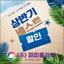 강아지분양애견분양퍼피플라워