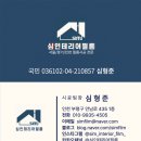 심인테리어필름