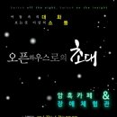 남구시각장애인복지관 이미지