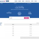 키움저축은행 | 키움저축은행 e-plus 정기적금 36개월 ~ 60개월 연 4.2% 비대면 장기적금 추천 (선납이연 가능)