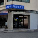 굴화셀프 이미지