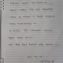 제주도 돌집 삼다헌 세화점 이미지