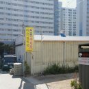 월영동247 이미지