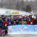 바람의 전설..소백산맥에 서다.. 이미지