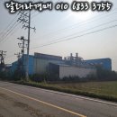 매물농산