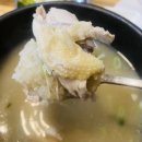 청송약수삼계탕 | 대구수목원 근처 삼계탕맛집 - 청송약수삼계탕