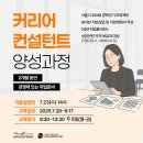 송파여성인력개발센터