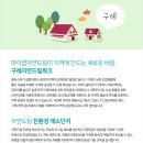 자연파크 이미지