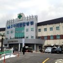 해남우리종합병원 이미지