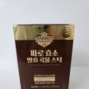 효소발효와 건강식이 | 빵순이가 추천하는 GNM 파로효소발효곡물 탄수화물, 글루텐분해
