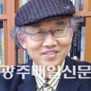 어린이 청소년이 행복한 광주 만들기-이용교 복지평론 이미지