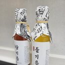 부강전통시장 | 부산 부전시장맛집 방앗간 부강상회 고소한 참기름 들기름 택배 후기
