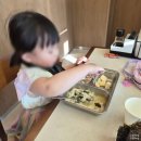 광안1-303 | [부산] 생선구이 맛집 화덕도 광안점, 아이와 방문한 후기 (feat.오션뷰)