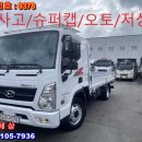 88자동차1상사 이미지