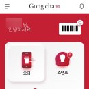 공차송파역점