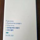 비타오션