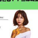 강현정피티 네이버블로그