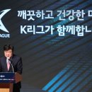 그린오일뱅크 이미지
