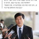 "월 870만원 받으며 선거운동 하는 검사들…월급 주지 않는 규정 마련해야" [법조계에 물어보니 300] 이미지